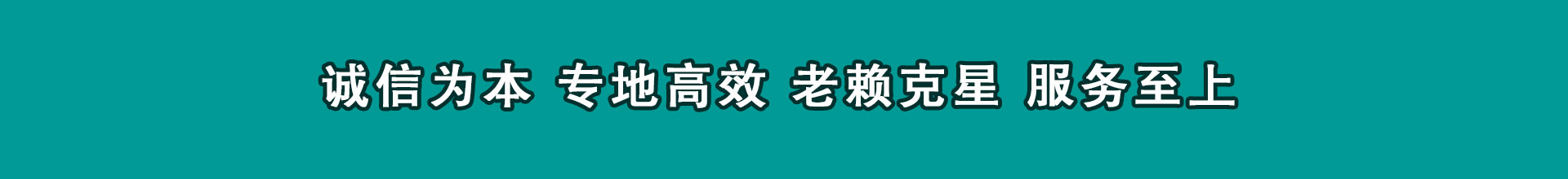 南丰要款公司
